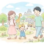 姫路セントラルパーク子連れガイド | 0〜3歳の楽しみ方