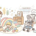 イオンの遊び場活用術 | 0〜3歳の子連れ買い物完全ガイド