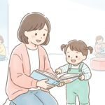 赤ちゃんと絵本美術館デビュー | 0〜3歳児の楽しみ方ガイド
