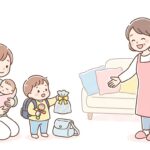子連れ友人宅訪問マナーと持ち物ガイド【2026年】