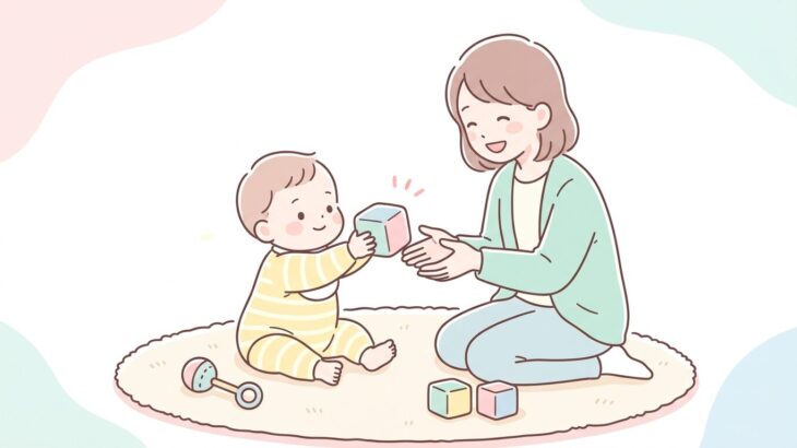 赤ちゃんの「どうぞ」「ちょうだい」はいつから？時期と遊び方