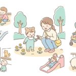 1歳のお出かけ先ガイド | 月齢別おすすめスポット15選