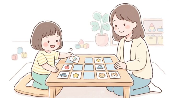 3歳の記憶力を伸ばす遊び方 | 神経衰弱で楽しく知育
