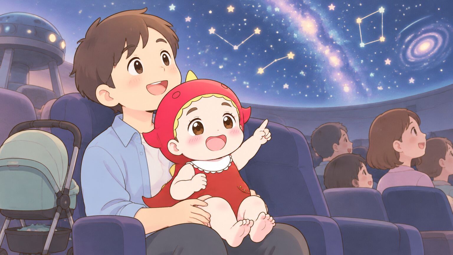 暗いドームの客席で、ベビーカーを置いてお父さんの膝の上に座り、天井の星空を見上げる1歳の赤ちゃん
